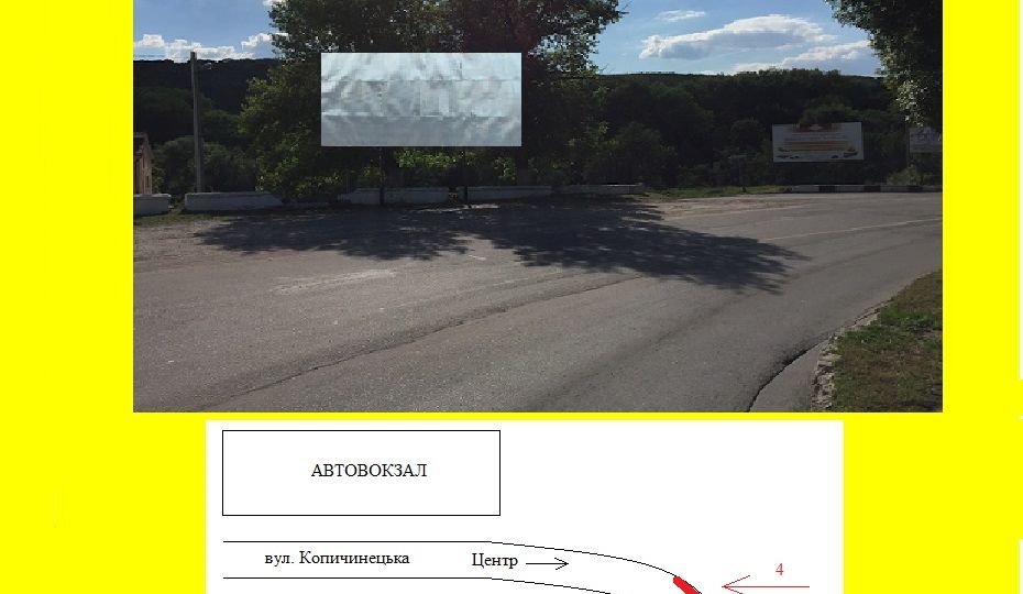 4# м. Чортків, вул.Копичинецька (в напр. автовокзалу)
