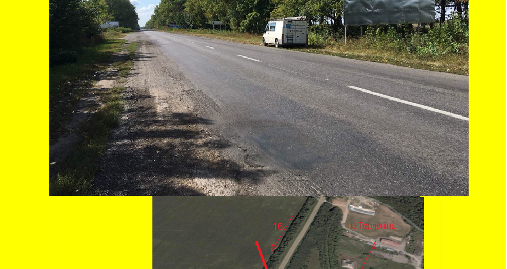16# Виїзд з м.Чотків в напр. м Чернівці