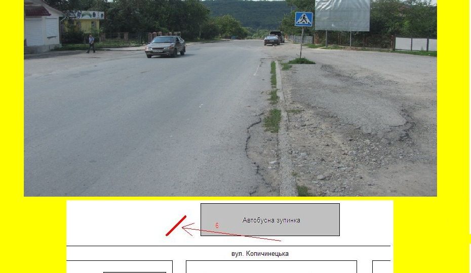 6# м. Чортків, вул.Копичинецька, автовокзал