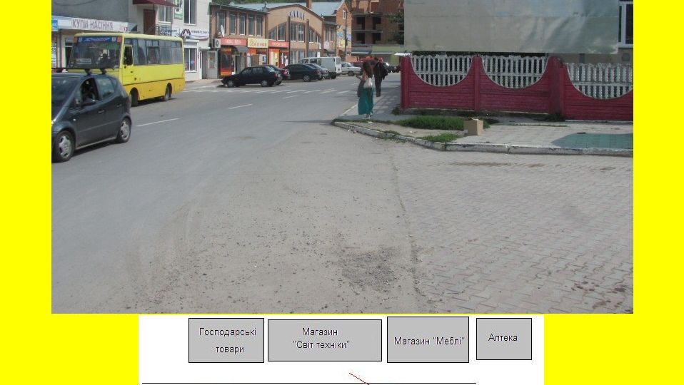7# м. Чортків, вул.Чехова