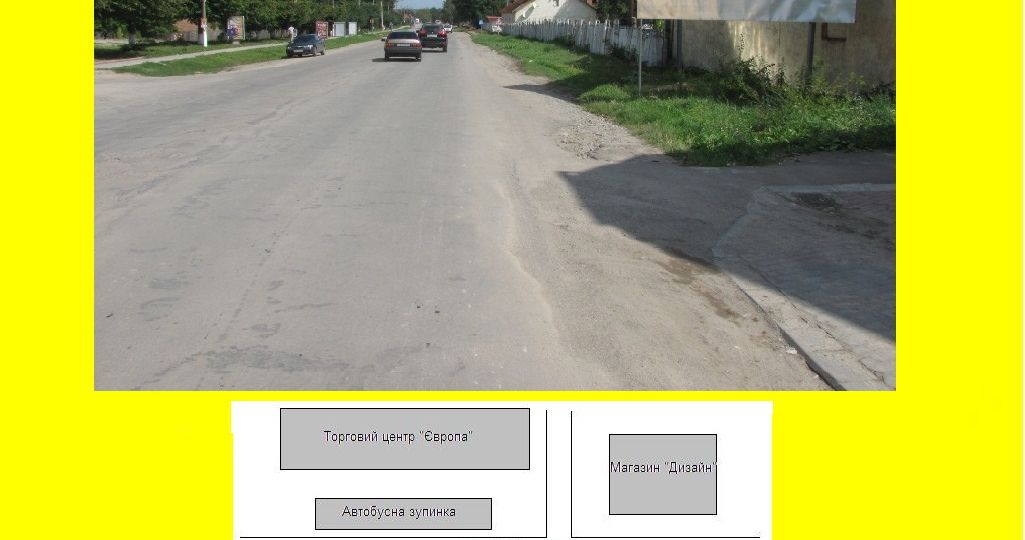 8# м. Чортків, вул.В.Великого
