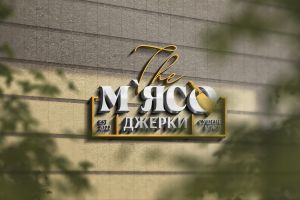 logo-mockup-with-3D-logo-in-wall