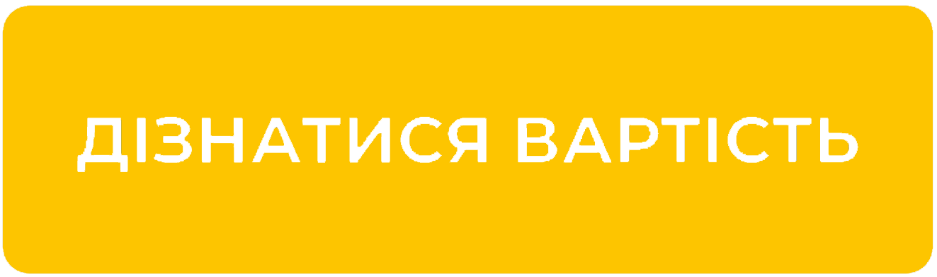 diznatusya vartist