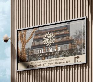 брендування магазинів та авто