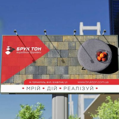 Зовнішня реклама