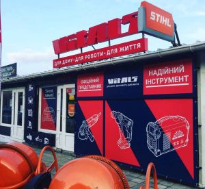 Брендування вітрин і магазинів